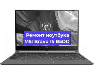 Замена жесткого диска на ноутбуке MSI Bravo 15 B5DD в Ростове-на-Дону